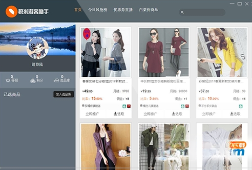 �����Կ�����{package_version_name} �Կ��ϻ�����