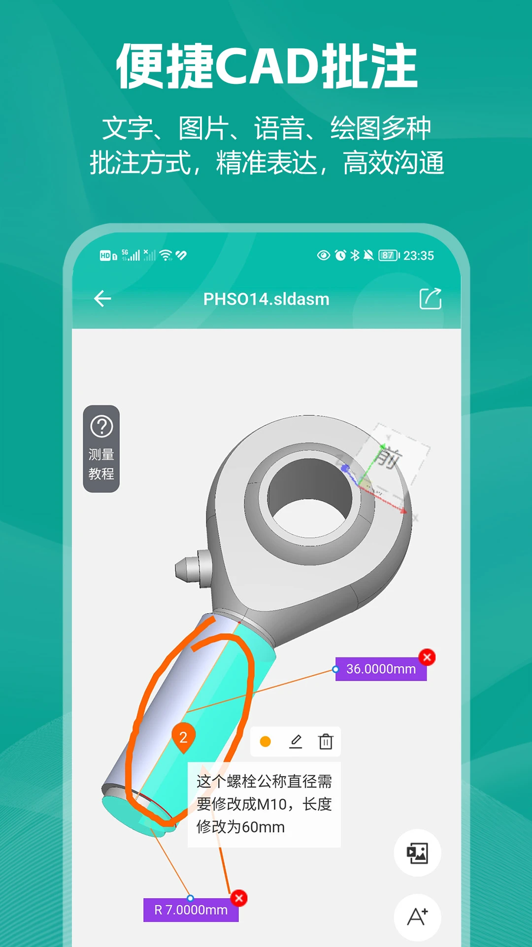 С��CAD��ͼ2.0.7 �ֻ���ͼֽ