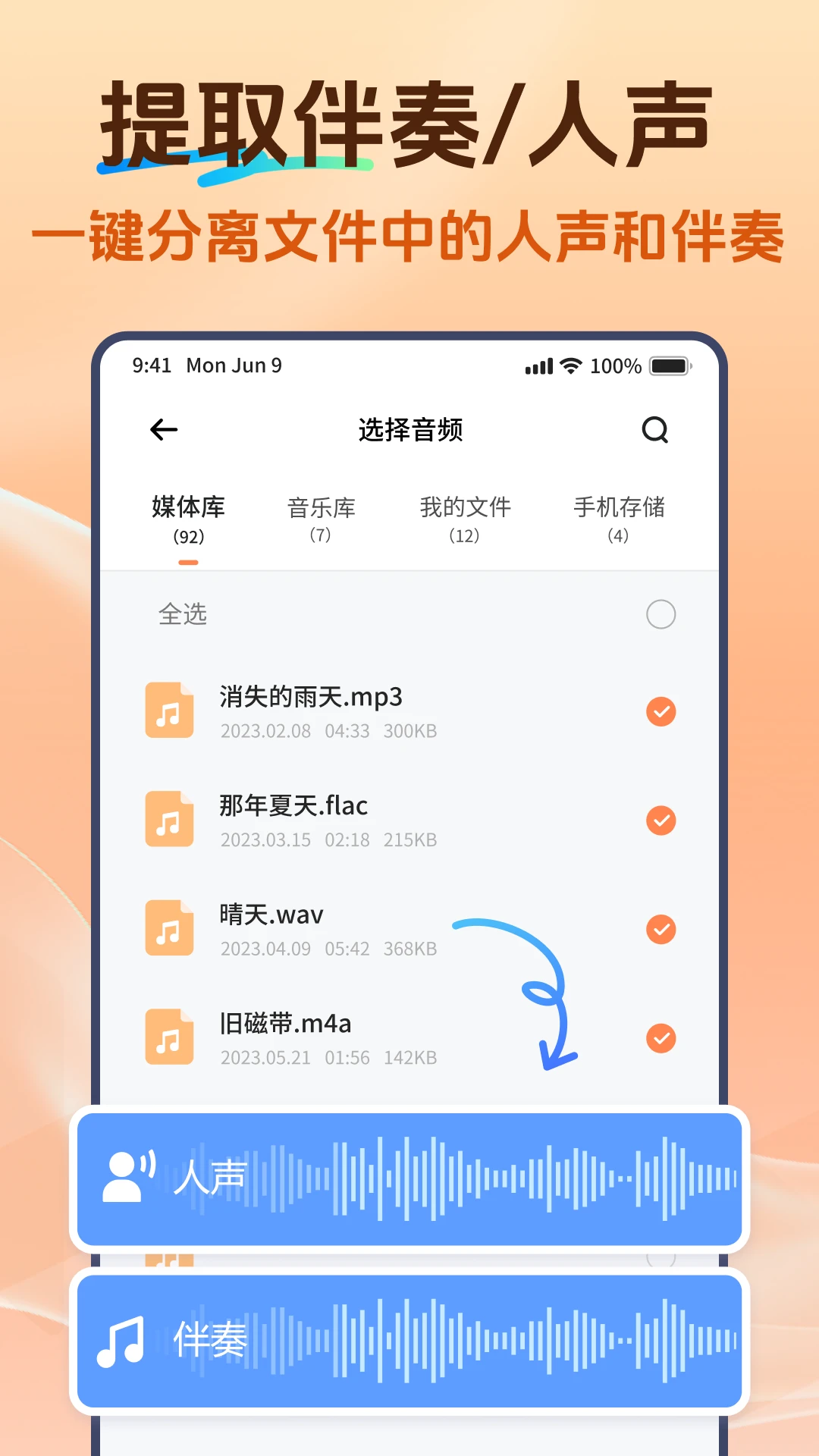 Viwoo��Ƶ��ʽת����2.2.3 ��Ƶת������