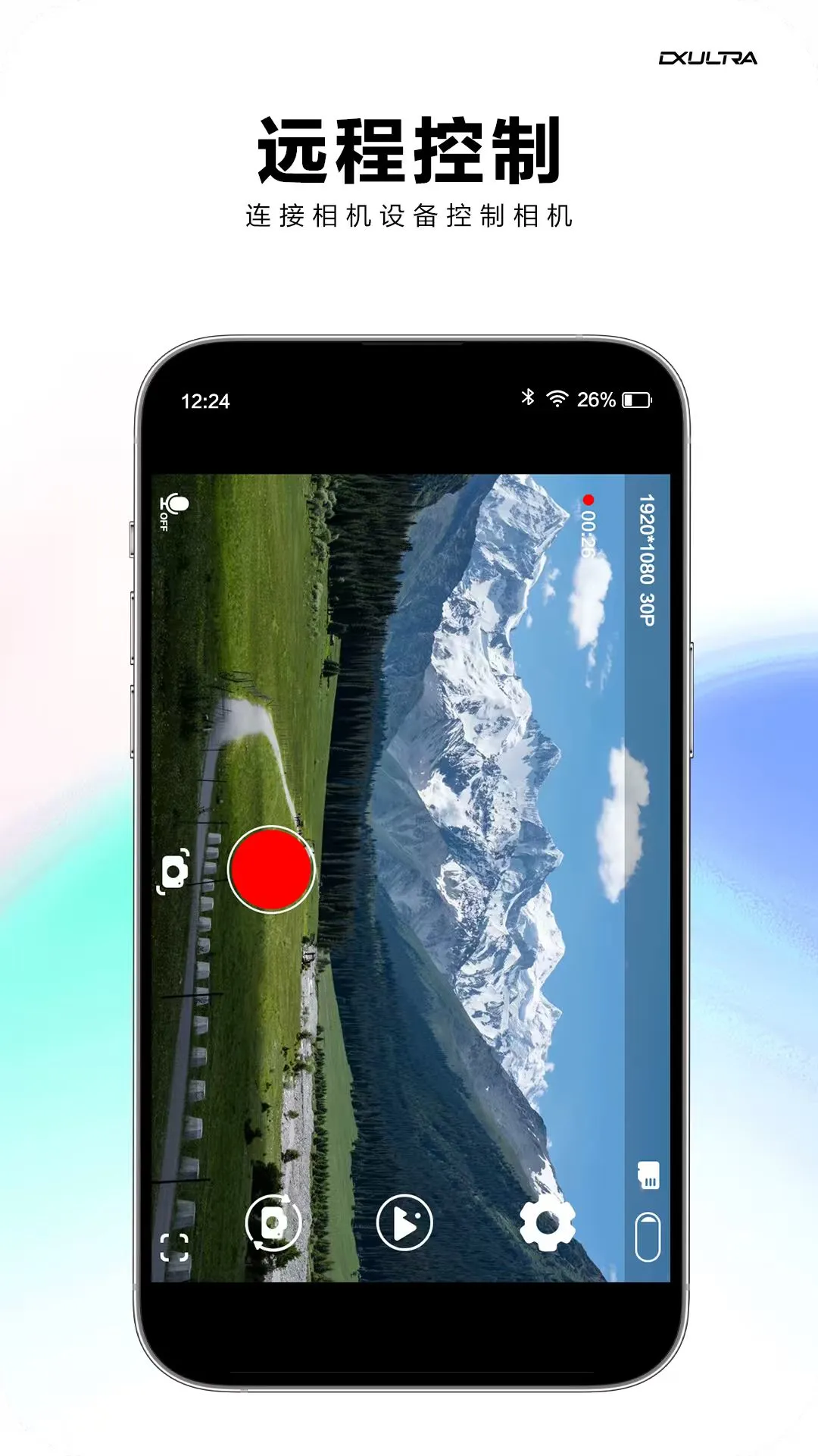 DX Ultra1.1.8 ����ģ����