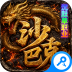 无双<em style='color:red'>战车</em>下载