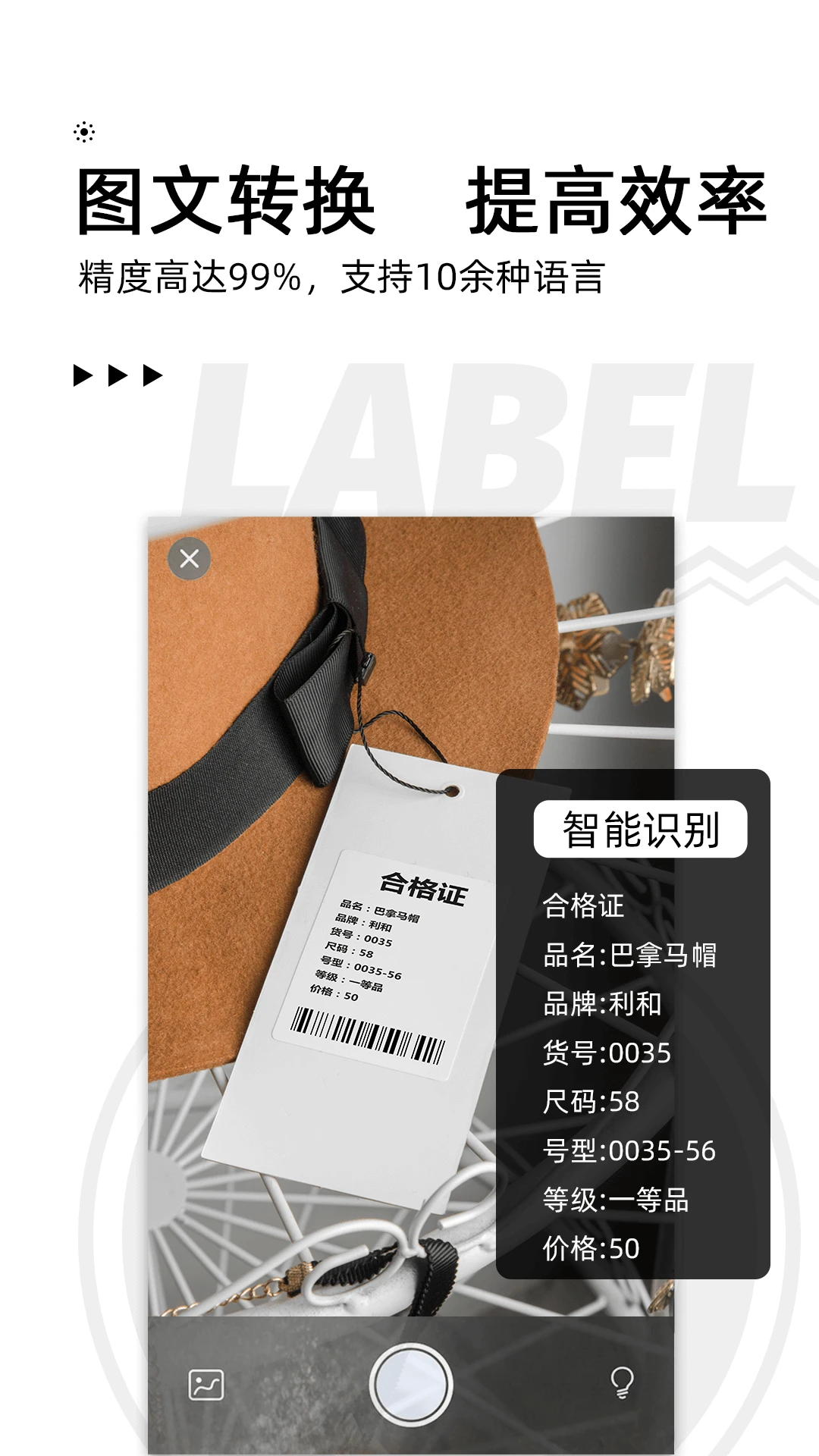��īС��3.21.0 ��ǩ��ӡ����