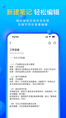 ��д�ʼ�3.2.14 ����ժ���ʼ�