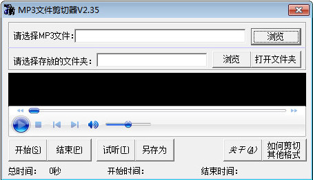 MP3�ļ�������{package_version_name} ��Ƶ���й���