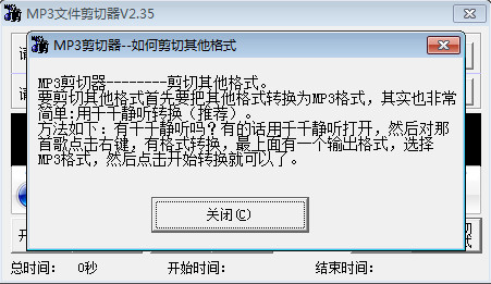 MP3�ļ�������{package_version_name} ��Ƶ���й���