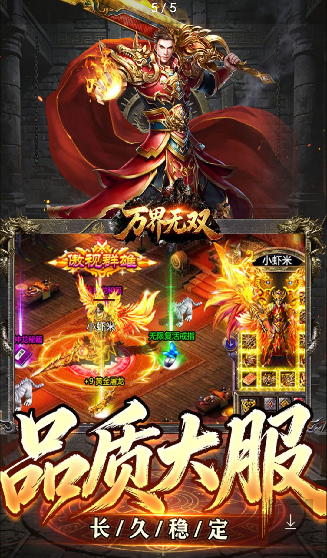 �����˫1.0.2 ���ð��