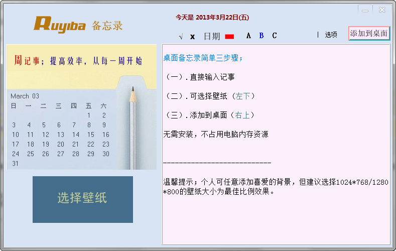 ���汸��¼{package_version_name} �����ǩ����