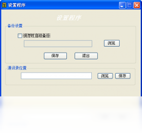 ���汸��¼{package_version_name} �����ǩ����
