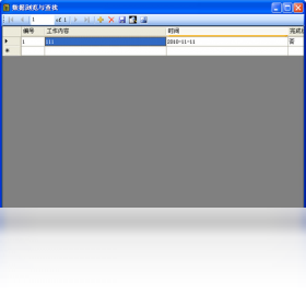 ���汸��¼{package_version_name} �����ǩ����