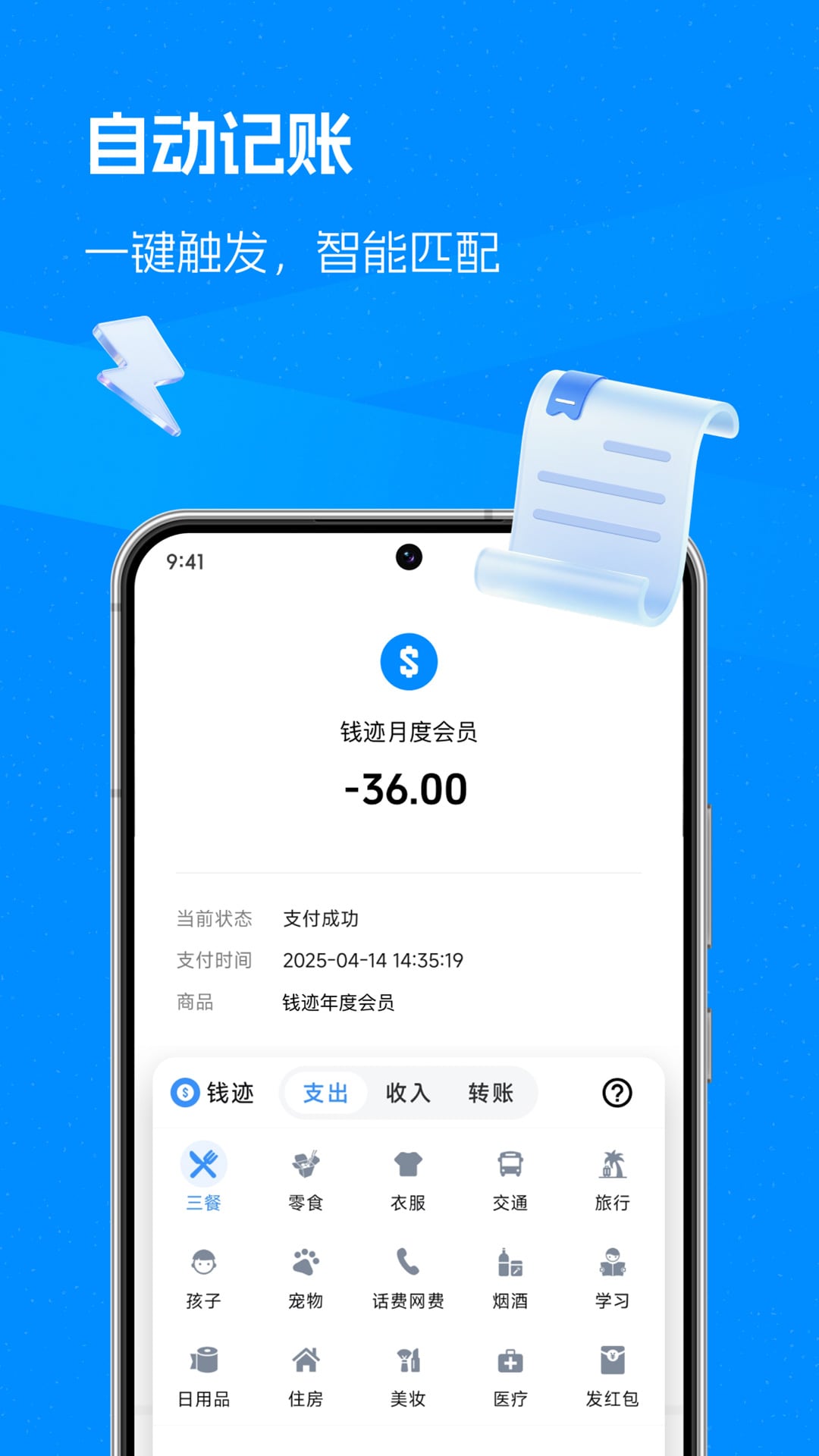 Ǯ������4.5.2 �������