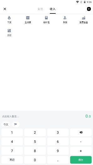 Ǯ������4.5.2 �������