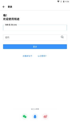 Ǯ������4.5.2 �������