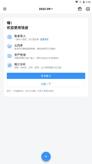 Ǯ������4.5.2 �������