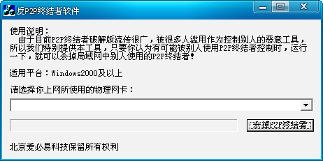 P2P�ս���{package_version_name} ����������