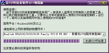 P2P�ս���{package_version_name} ����������