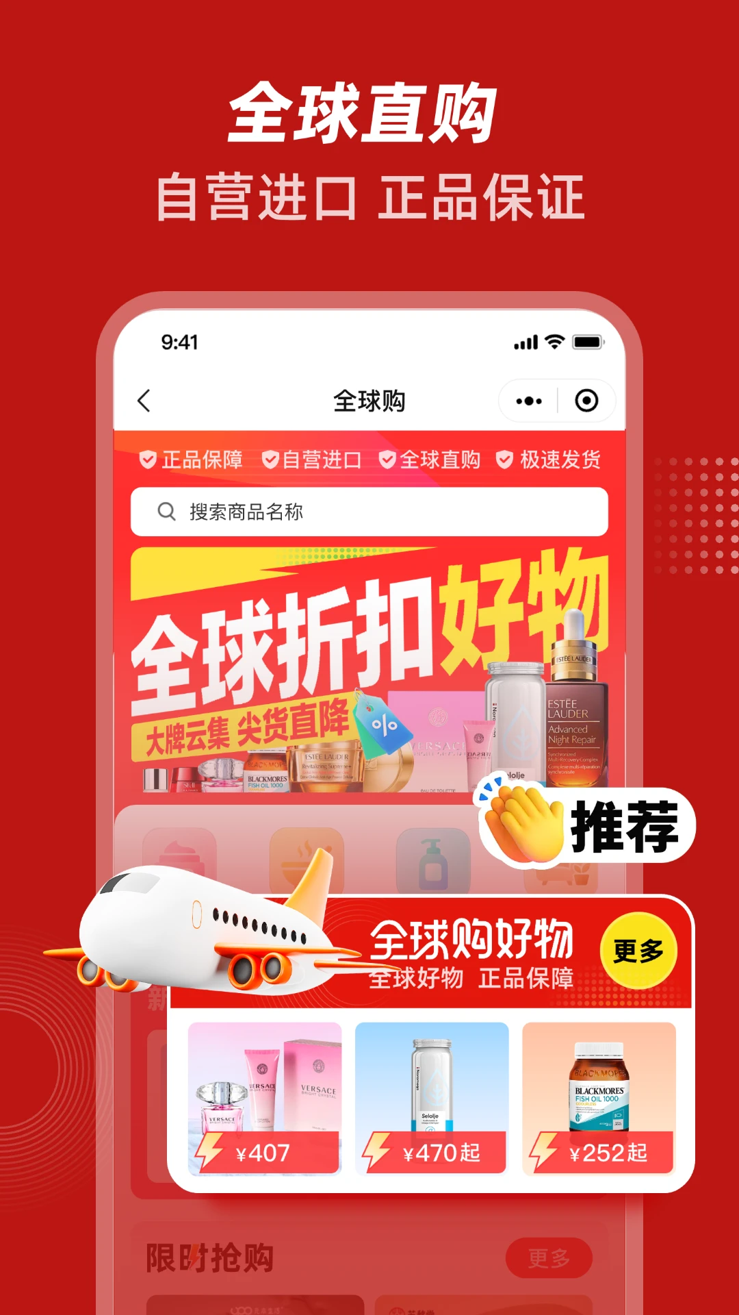 ֥����1.0.6 ����ʳ��