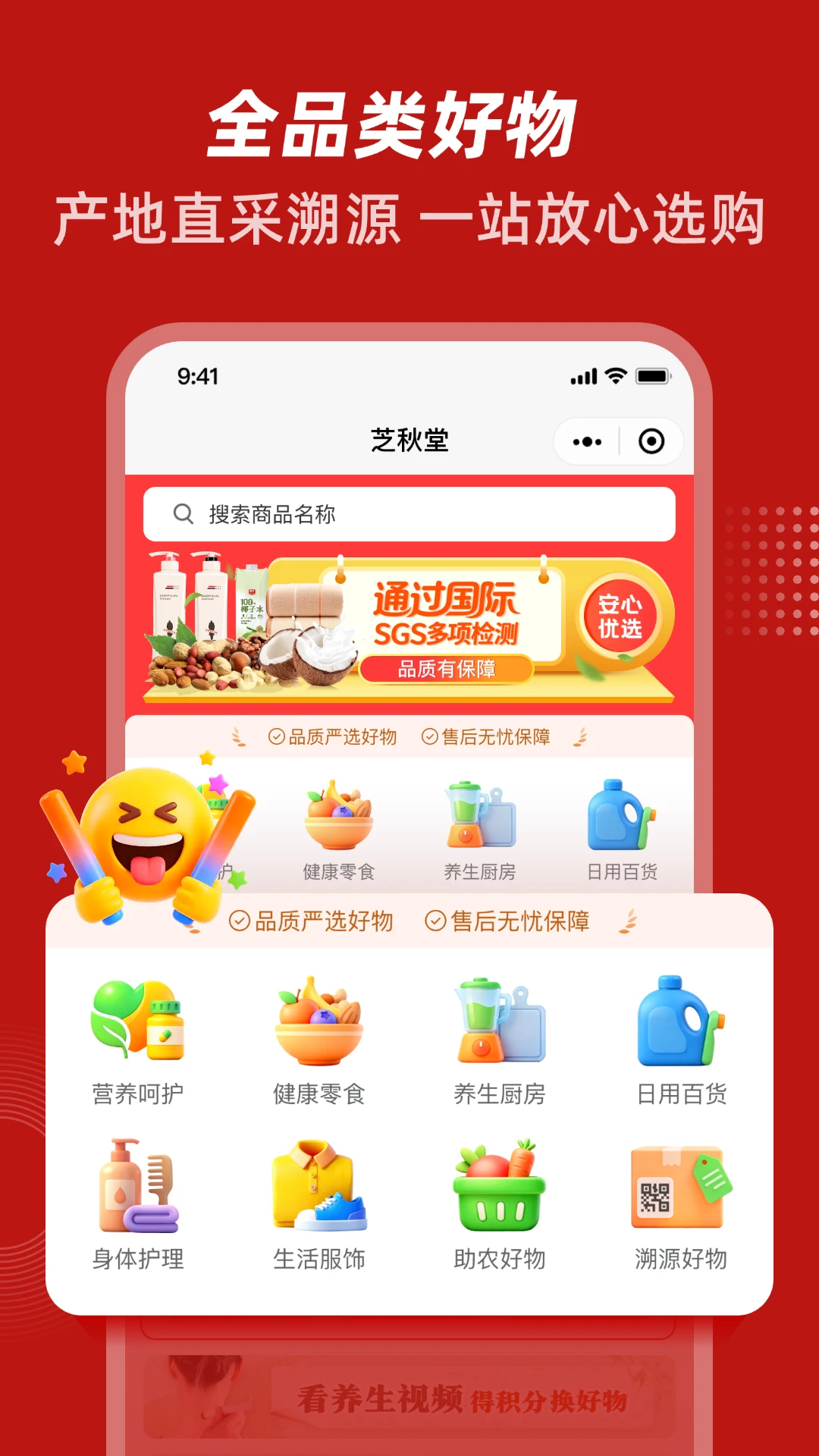 ֥����1.0.6 ����ʳ��