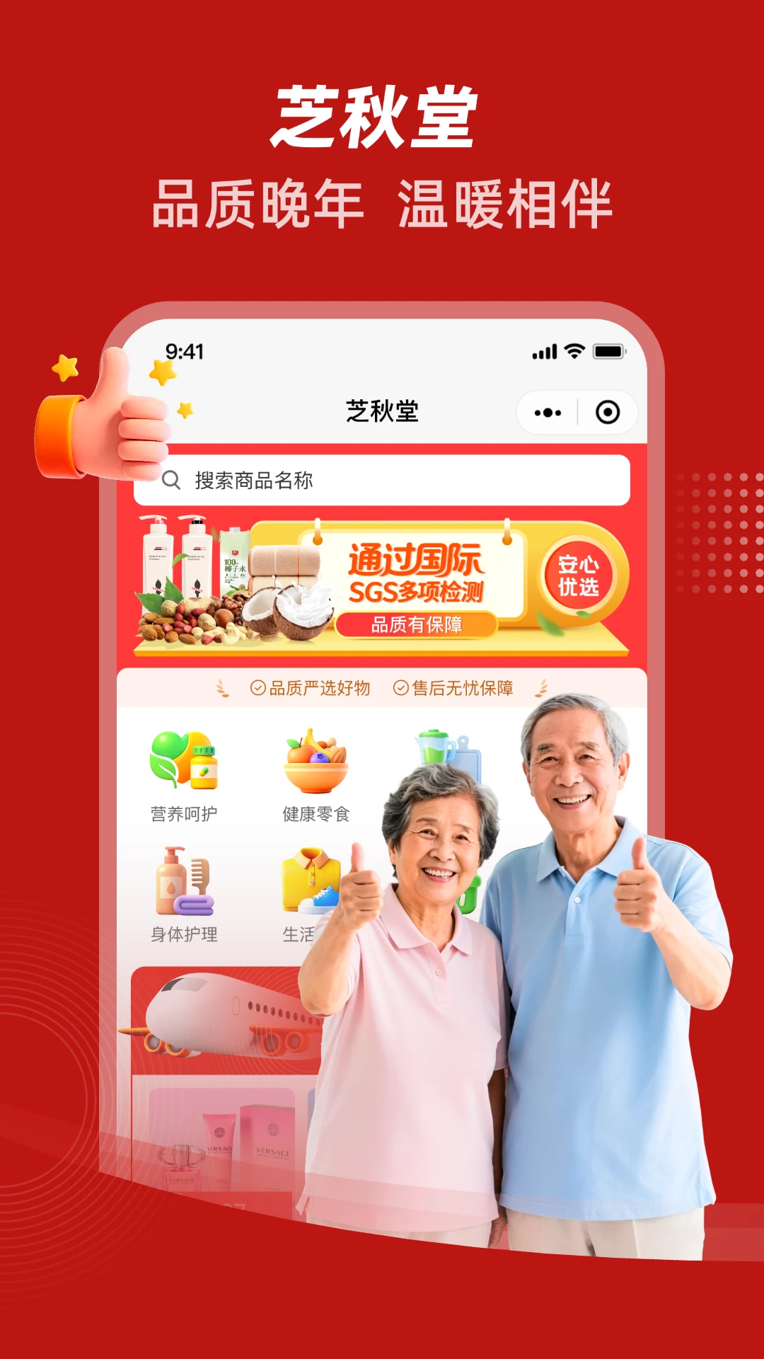 ֥����1.0.6 ����ʳ��