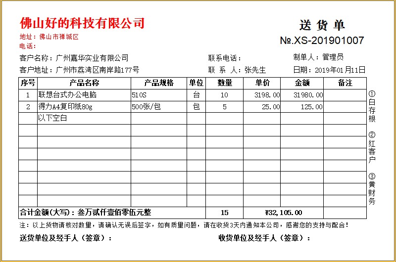�ٻ��ͻ�������ϵͳ{package_version_name} �ͻ�����������