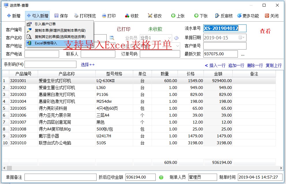 �ٻ��ͻ�������ϵͳ{package_version_name} �ͻ�����������