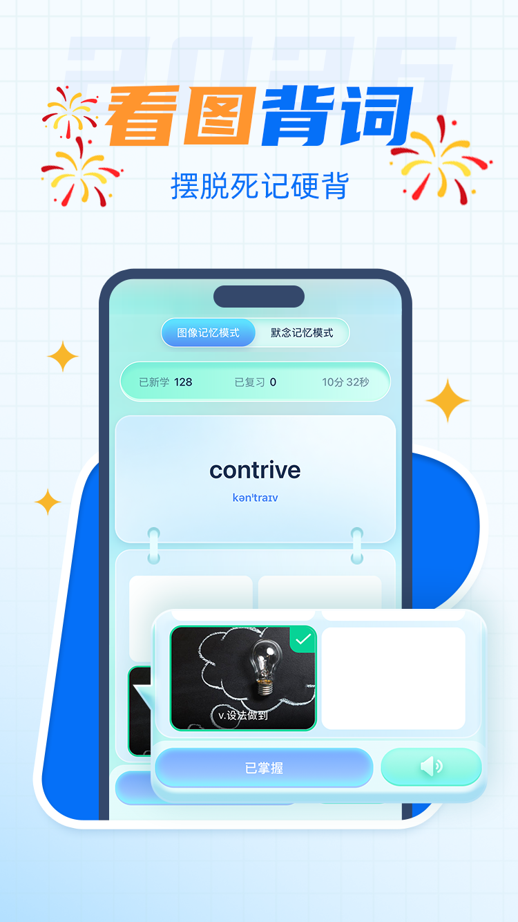 �����ٵ� ��׿�� �����ʽ����ͼ