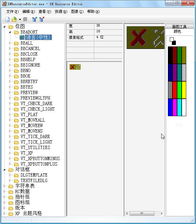 Quick Batch File Compiler�����������ļ�������{package_version_name} ���������빤��