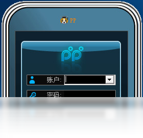 普惠PP 安卓版 使用教程截图