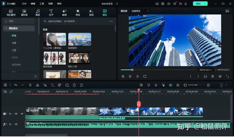 MPEGed 安卓版 视频编辑工具 界面截图