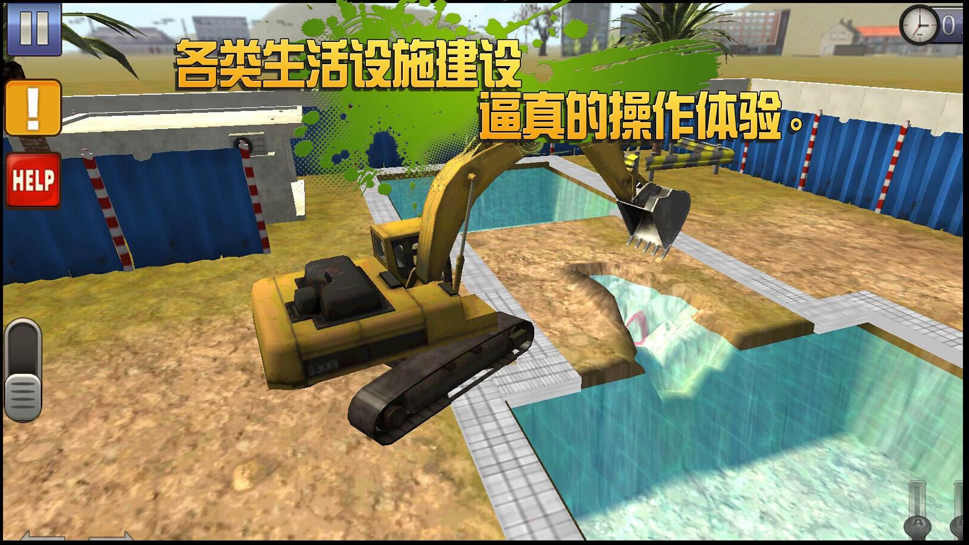 云里关键词挖掘大师 安卓版 手机端