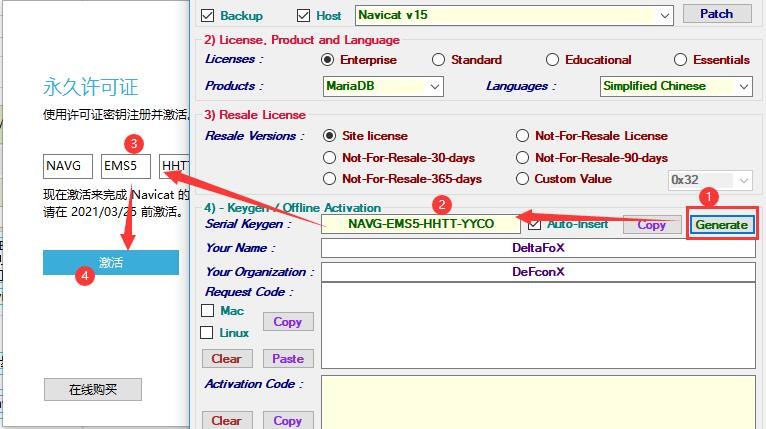 Navicat for MariaDB{package_version_name} ���ݿ��������
