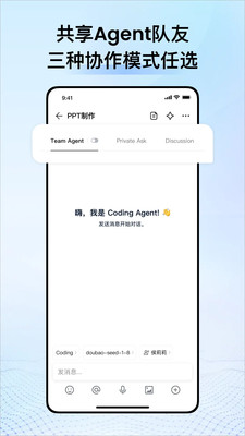 CodeBanana��������1.2.0 ���ܱ������