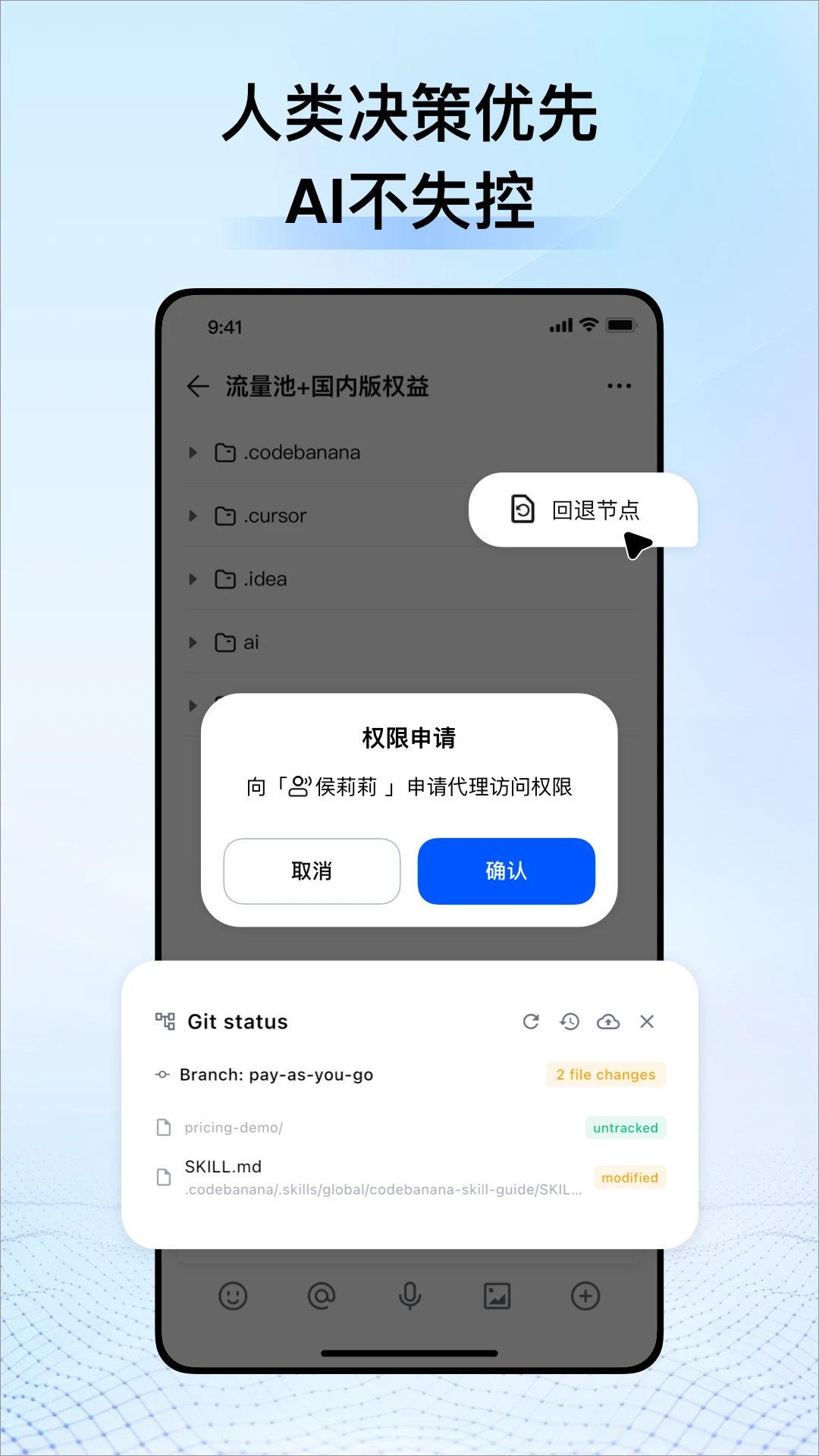 CodeBanana��������1.2.0 ���ܱ������