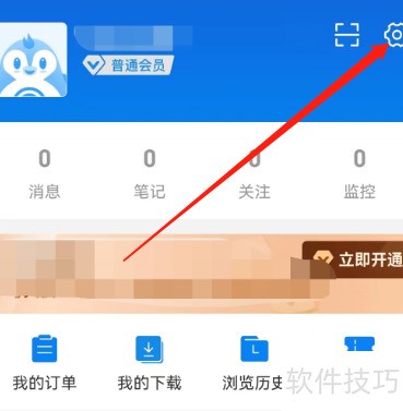 号查查 安卓版 功能界面
