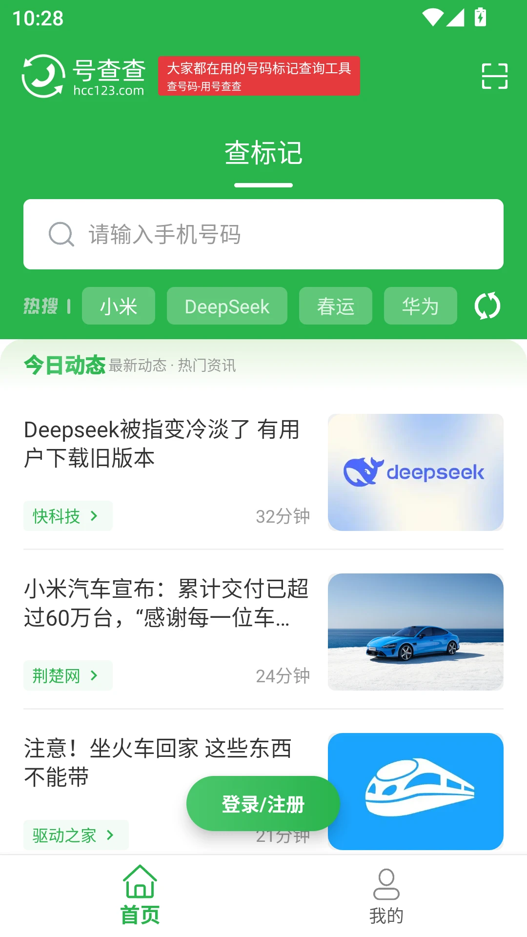 �Ų��2.0.19 �����ǲ�ѯ