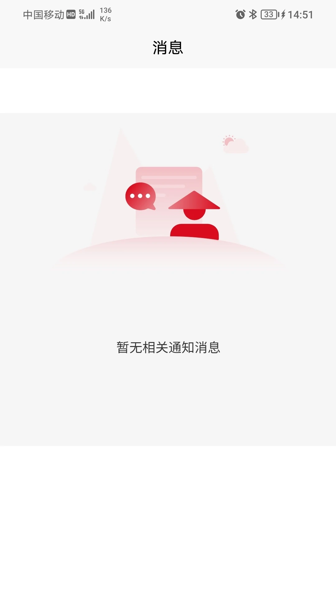 ������ũ2.3.41��ʳ�۸��ѯ