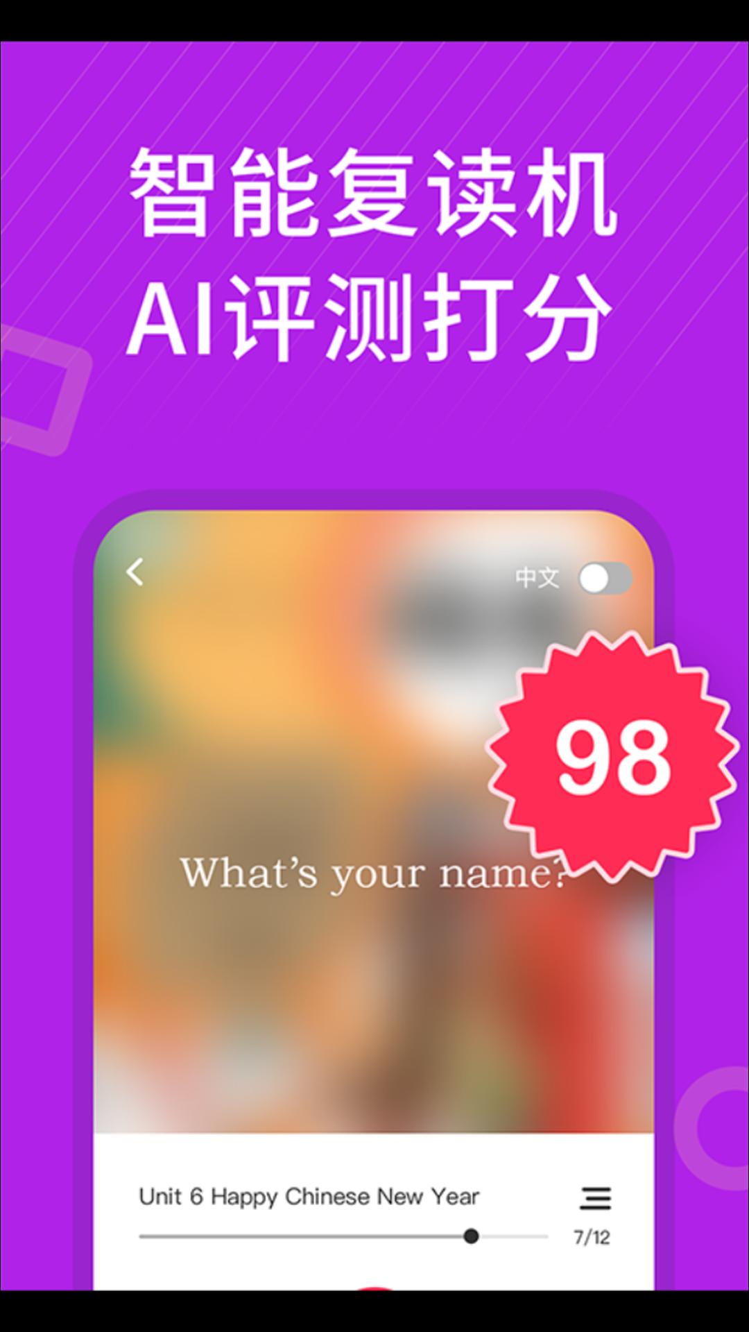 ���㿪ʼѧӢ��6.72 �����Ӣ��ѧϰ