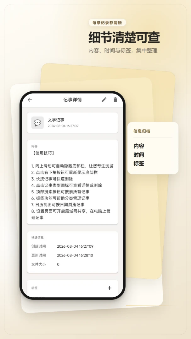 ���±��Ӽ�2.6.241.1-beta �������±�