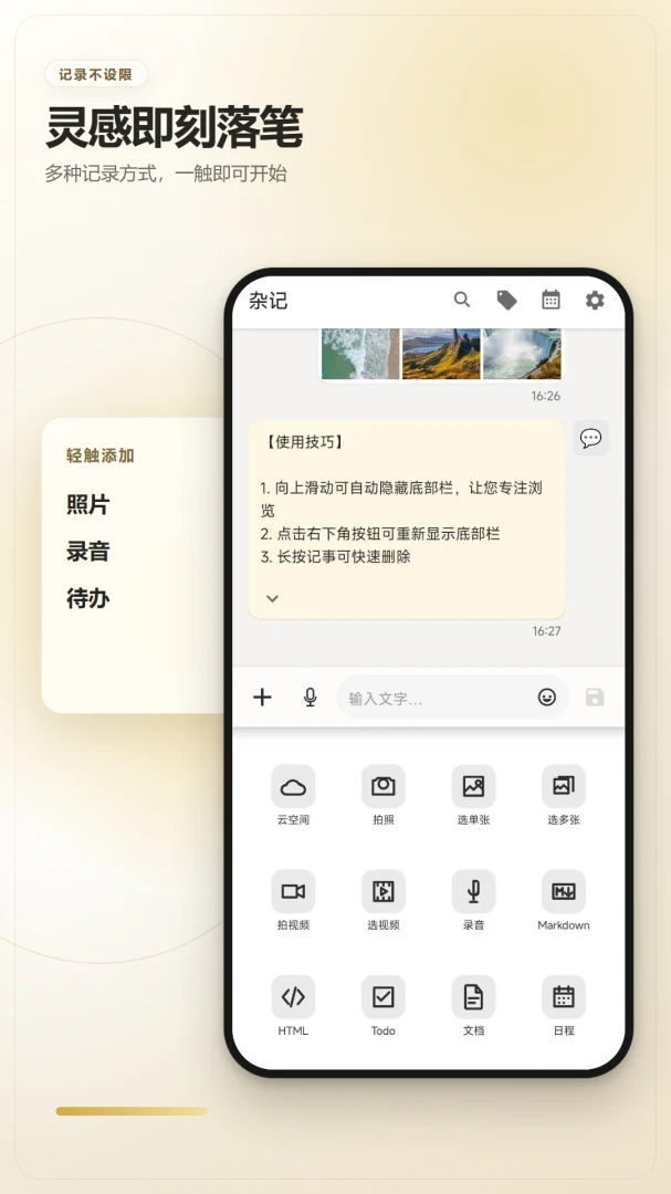���±��Ӽ�2.6.241.1-beta �������±�