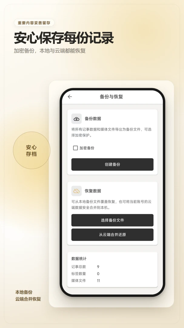 ���±��Ӽ�2.6.241.1-beta �������±�