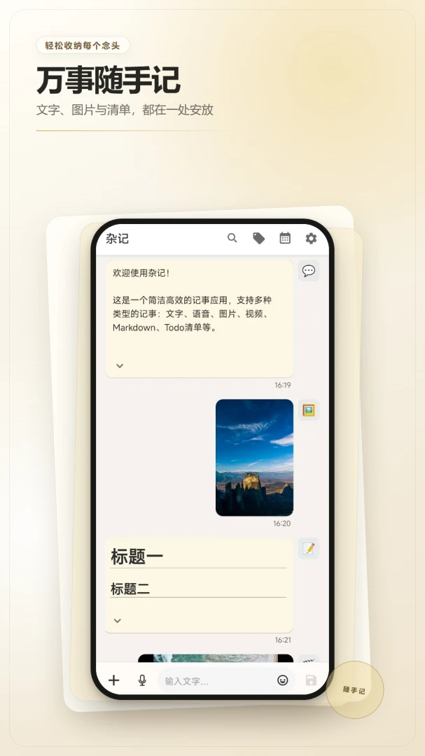 ���±��Ӽ�2.6.241.1-beta �������±�