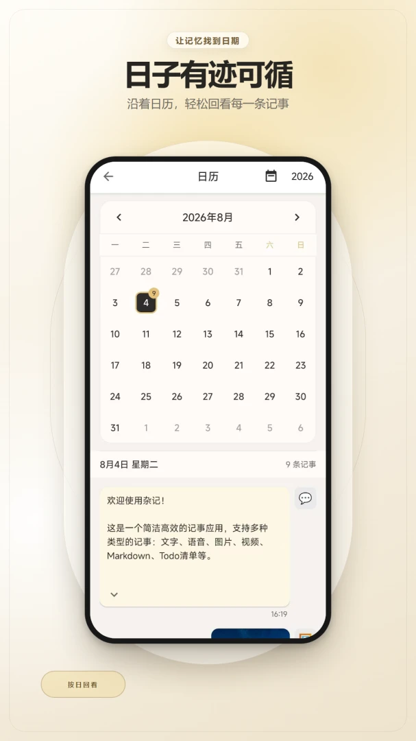 ���±��Ӽ�2.6.241.1-beta �������±�
