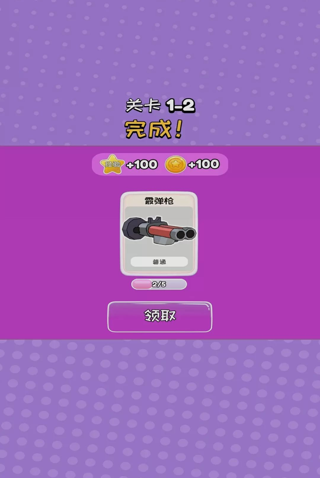 �Ҳ������1.1.25 Ȥζ�������