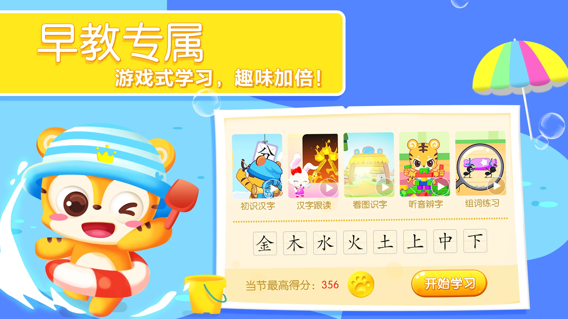 ����ʶ��{package_version_name} Ȥζʶ������