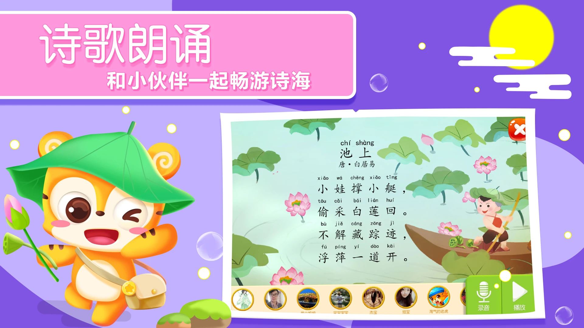 ����ʶ��{package_version_name} Ȥζʶ������