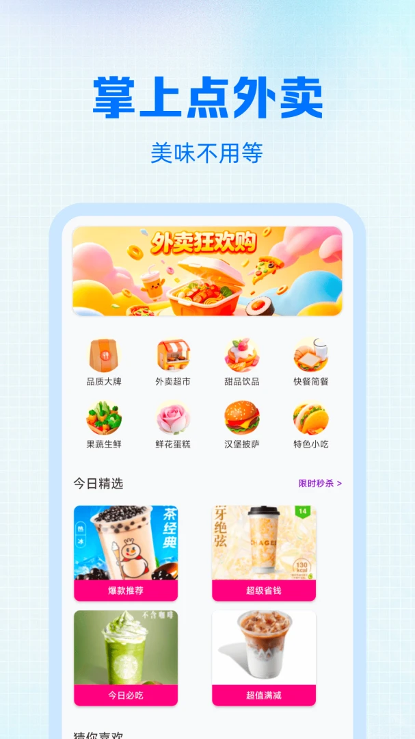 ��������ػ�ʡ1.0.1 ����ʡǮ����