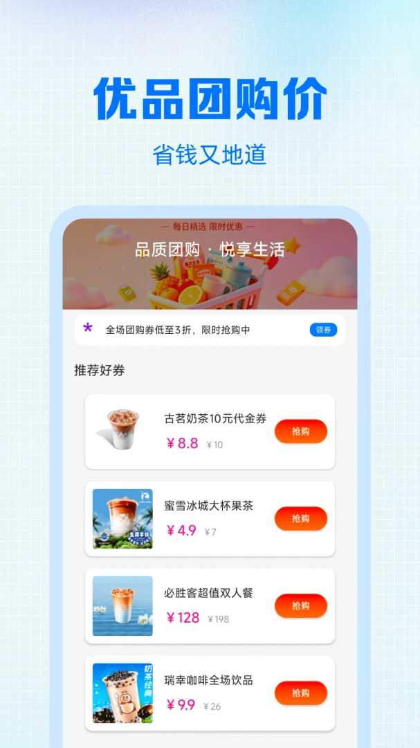 ��������ػ�ʡ1.0.1 ����ʡǮ����