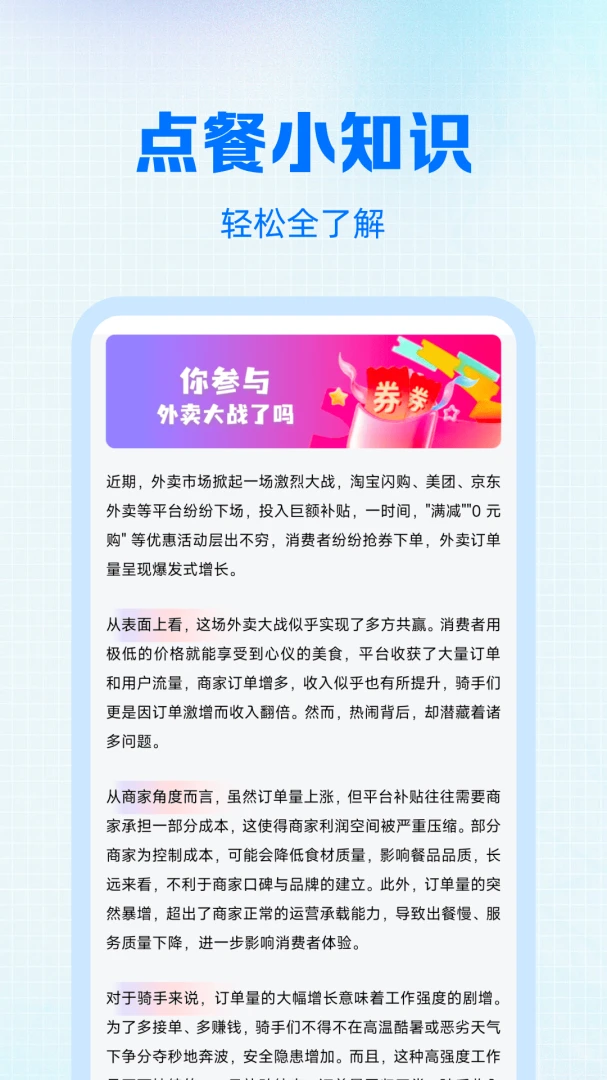 ��������ػ�ʡ1.0.1 ����ʡǮ����