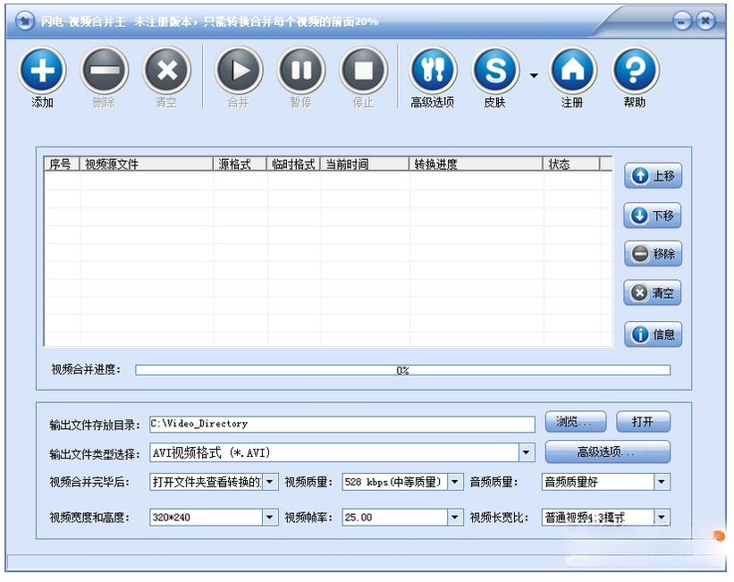 ������Ƶ�ϲ���{package_version_name} ��Ƶ�ϲ�����
