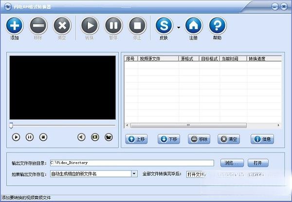 ����MPEG4��ʽת����{package_version_name} ��Ƶ��ʽת������