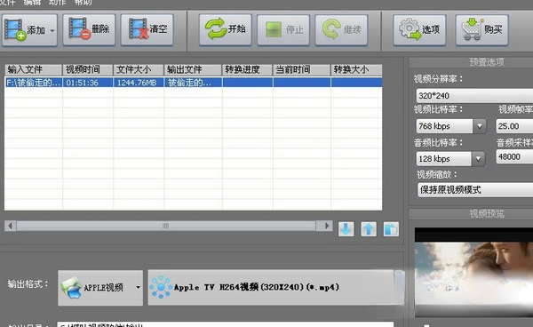 ����MPEG4��ʽת����{package_version_name} ��Ƶ��ʽת������